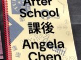 After SchoolAngela Chen