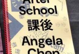 After SchoolAngela Chen