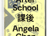 After SchoolAngela Chen