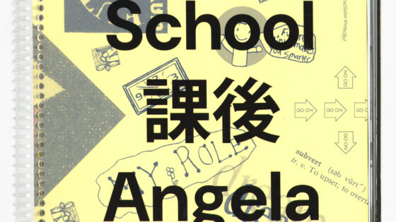 After SchoolAngela Chen