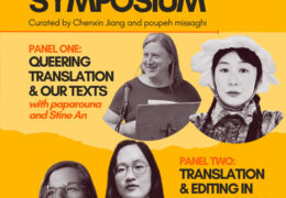 Translation Series (4): Translation Symposium, with Stine An, paparouna, Lizzie Davis, and Anni Liu, Saturday, November 15, 2025, 5pm–7:30pm